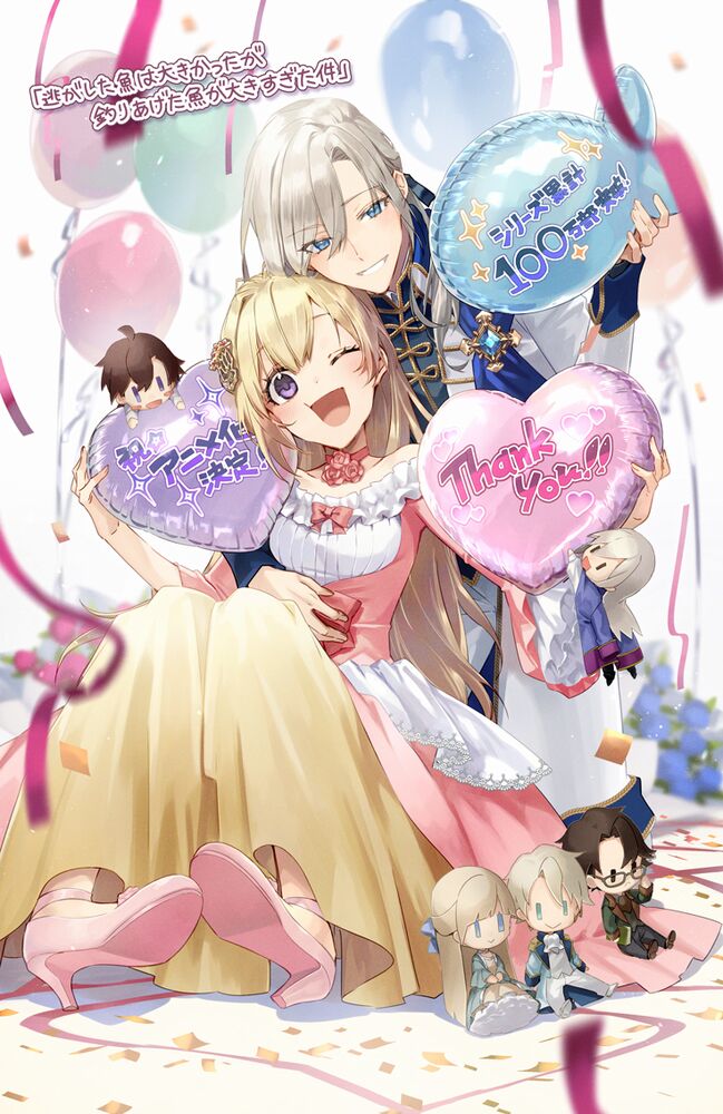 Illustration by Itsuki Mito Illustration by Itsuki Mito